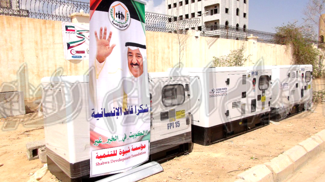 صورة من المولدات